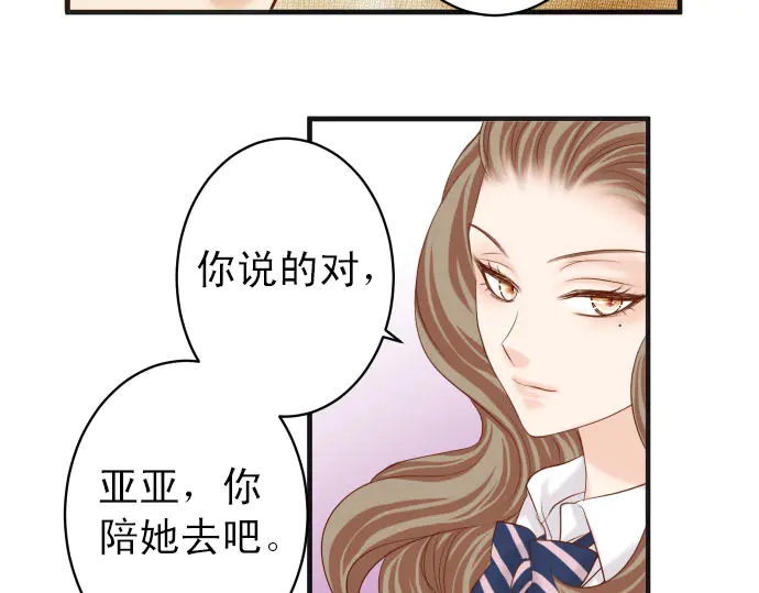 第238.5话 休刊启事31