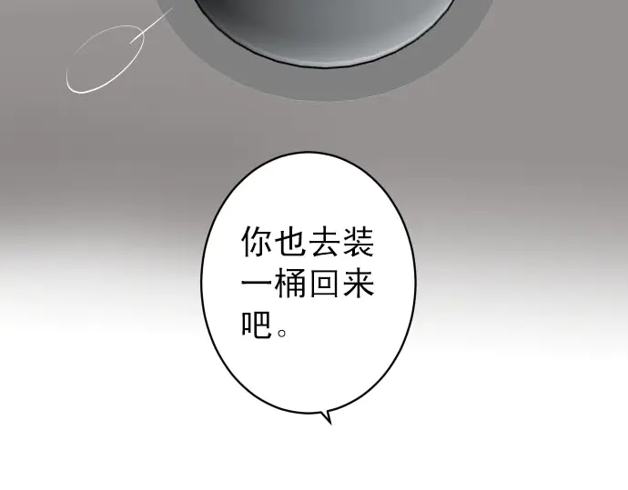 第238.5话 休刊启事34