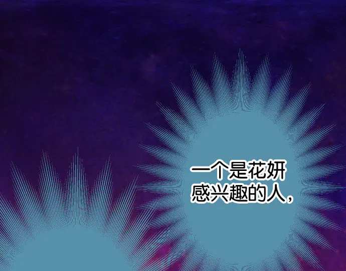 第240话 起伏0