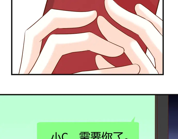 第240话 起伏100
