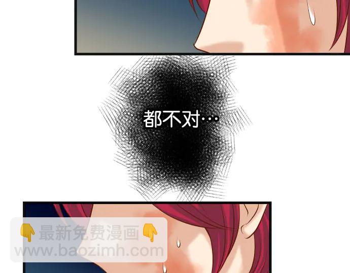 第240话 起伏20