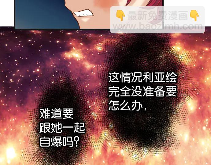 第240话 起伏21