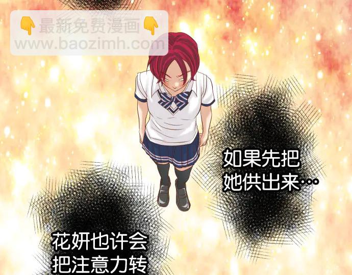 第240话 起伏22