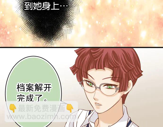 第240话 起伏23
