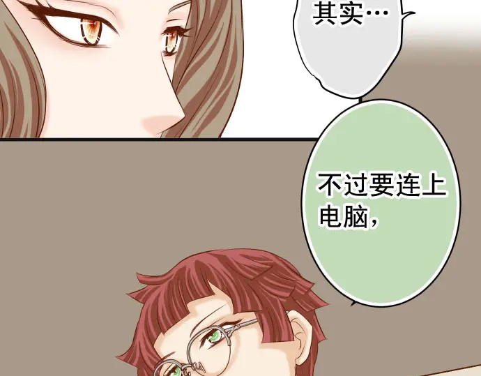 第240话 起伏26