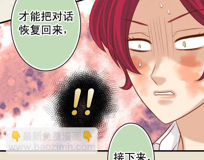 第240话 起伏28