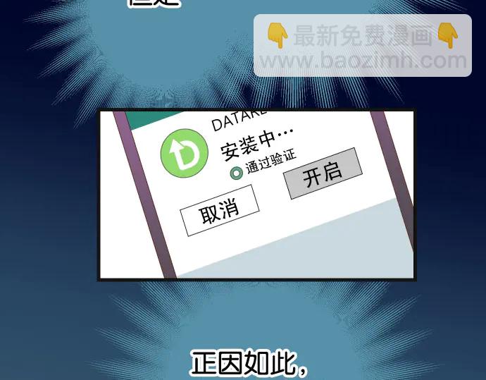第240话 起伏3