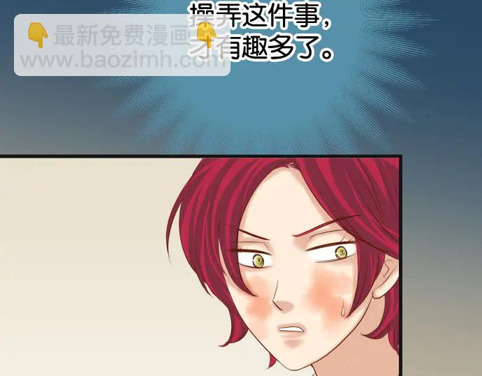 第240话 起伏4