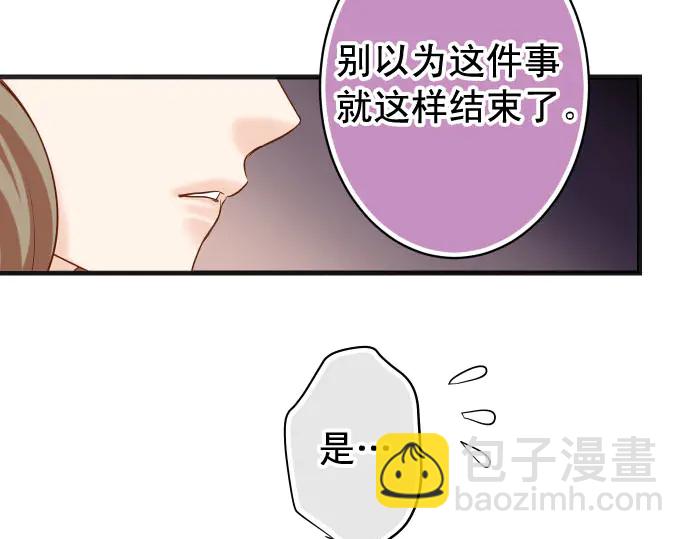 第240话 起伏41