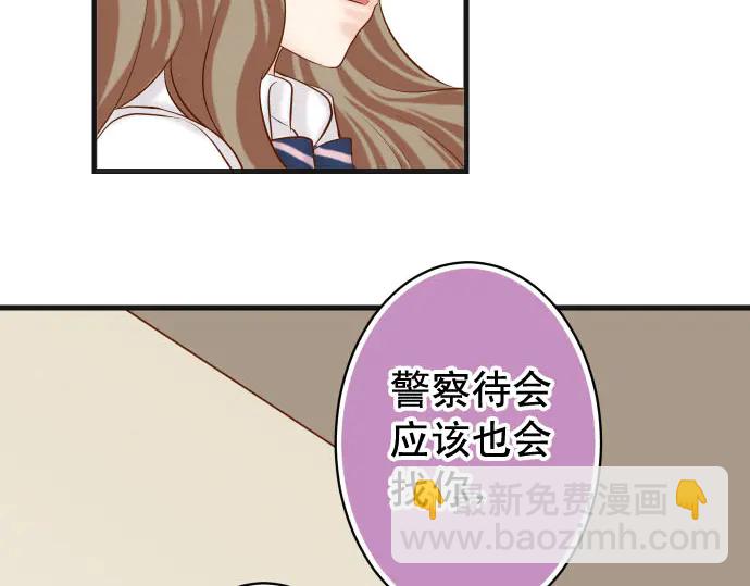 第240话 起伏53