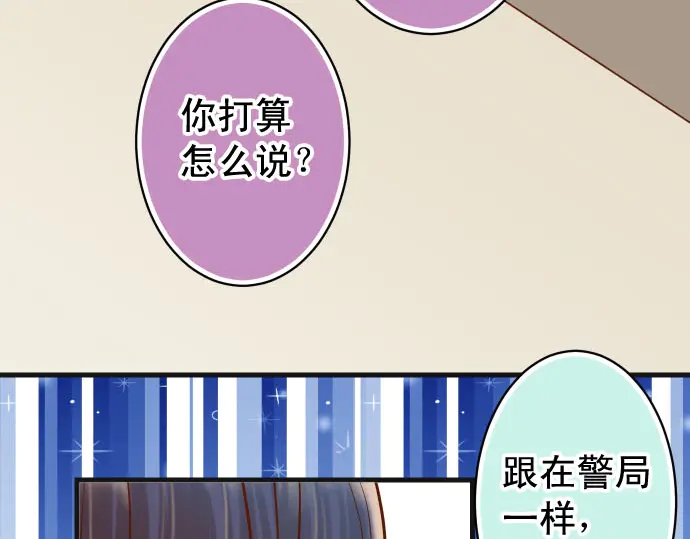 第240话 起伏54