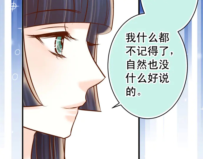 第240话 起伏55