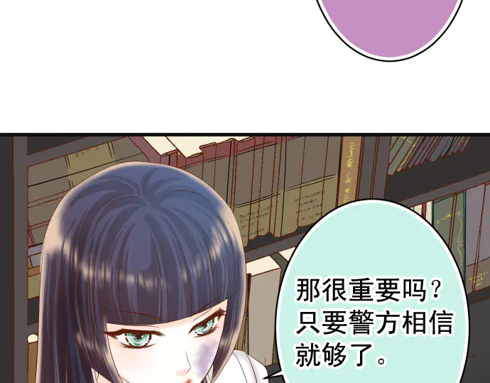 第240话 起伏57