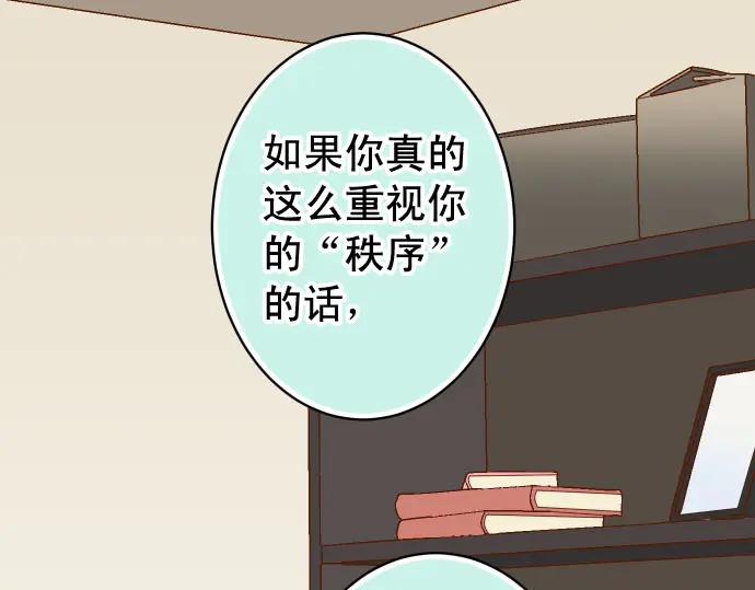 第240话 起伏62