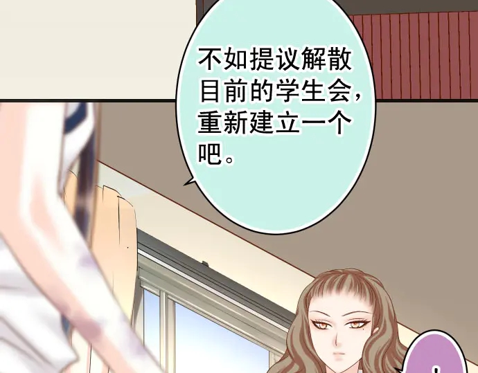 第240话 起伏63