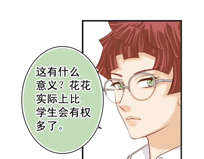 第240话 起伏65