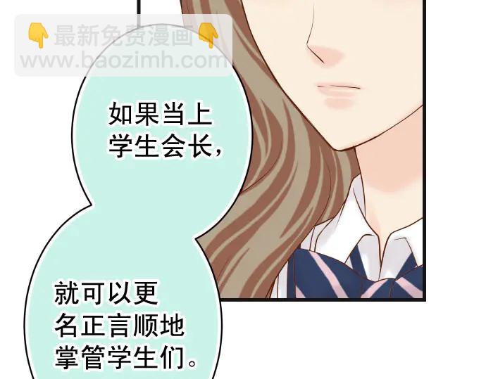 第240话 起伏68