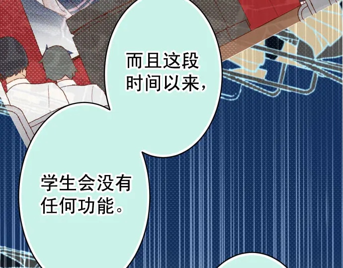 第240话 起伏70