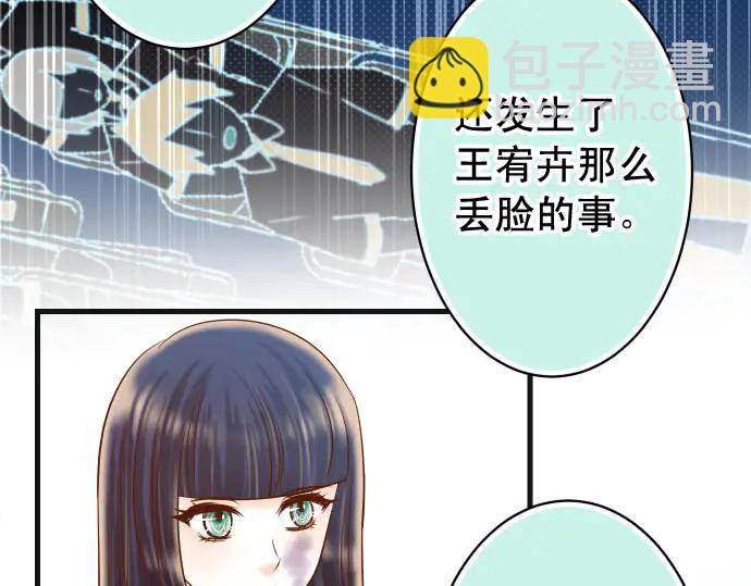 第240话 起伏71