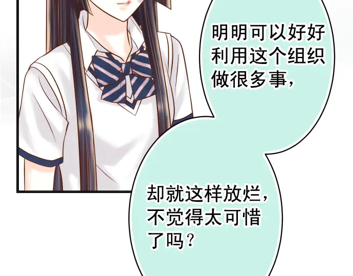 第240话 起伏72