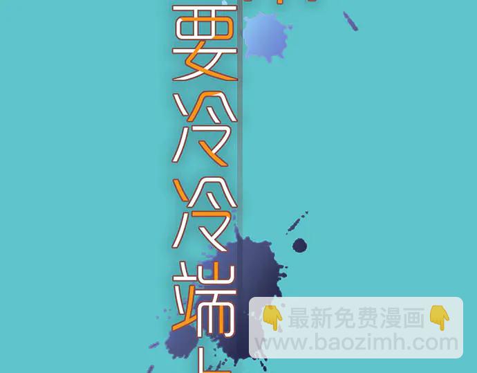第240话 起伏8