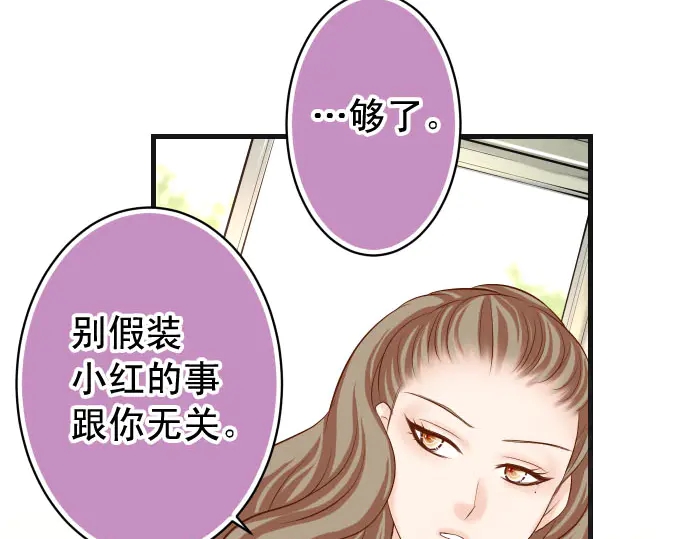 第240话 起伏80