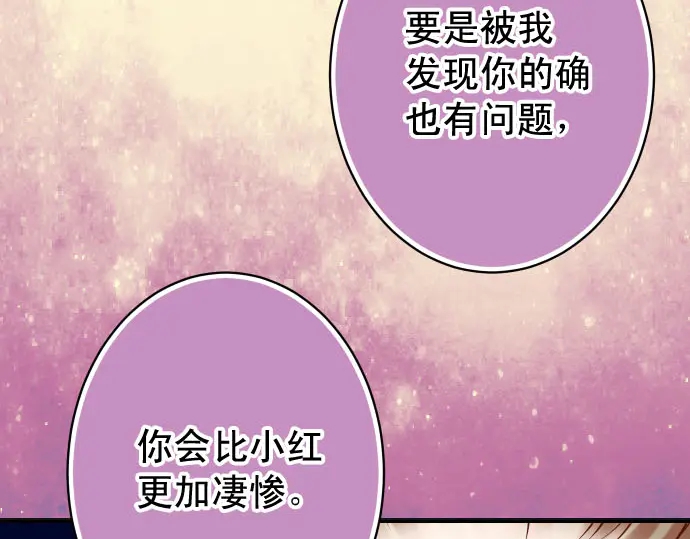 第240话 起伏82