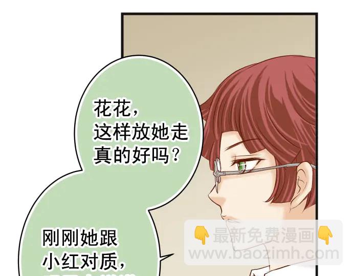 第240话 起伏87