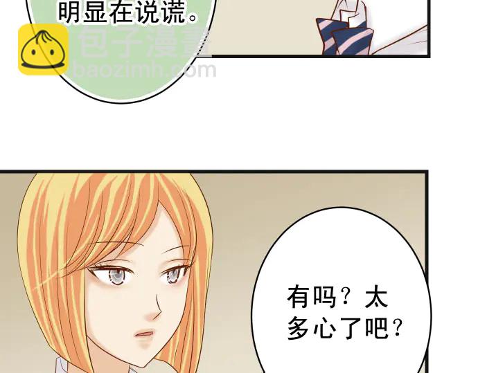 第240话 起伏88