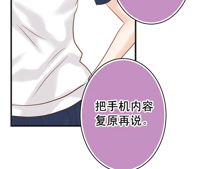 第240话 起伏90