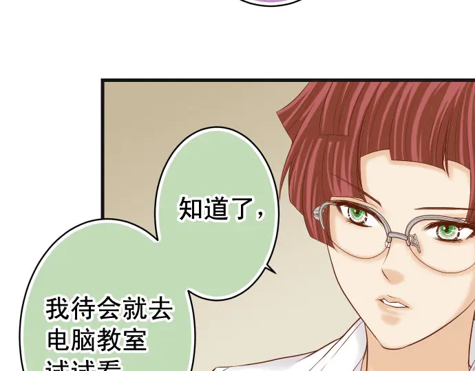 第240话 起伏91