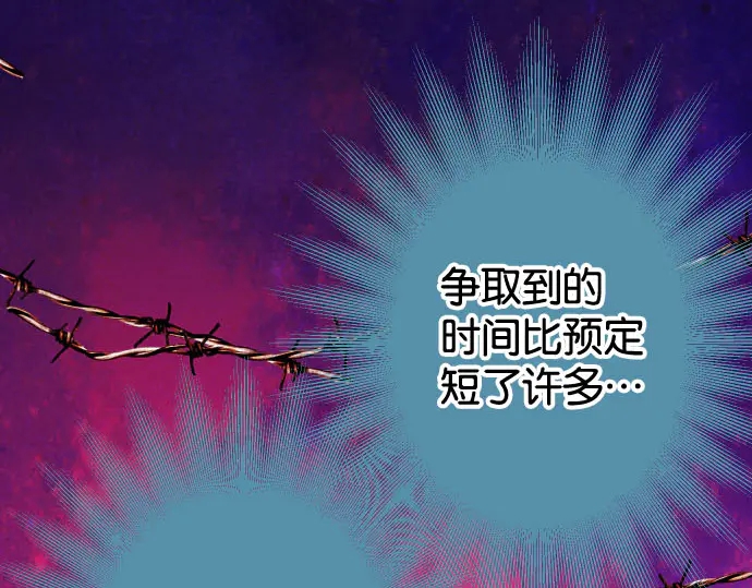 第240话 起伏94