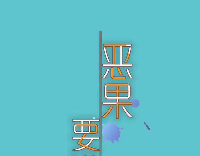 第243话 燎原0