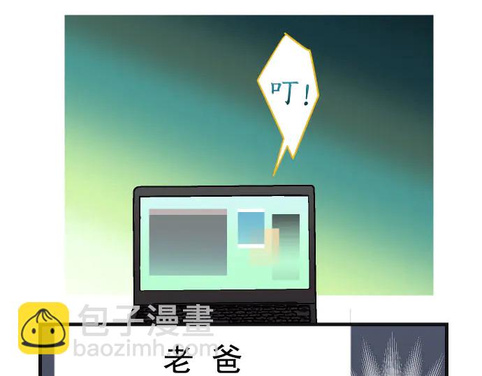 第243话 燎原10