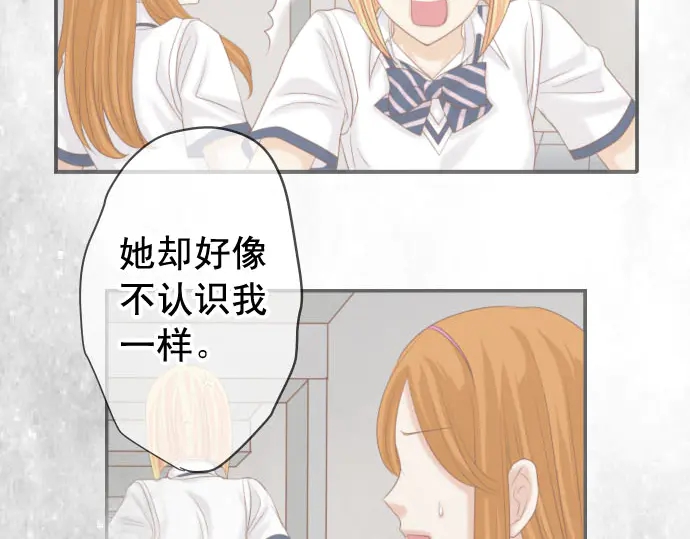 第243话 燎原101