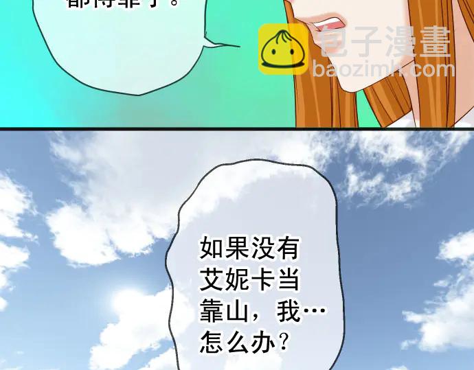 第243话 燎原103