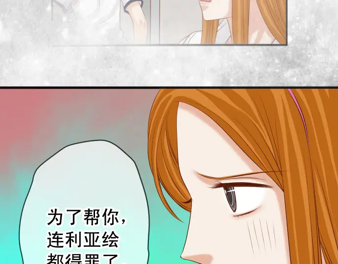 第243话 燎原106