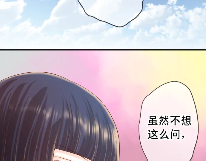 第243话 燎原108