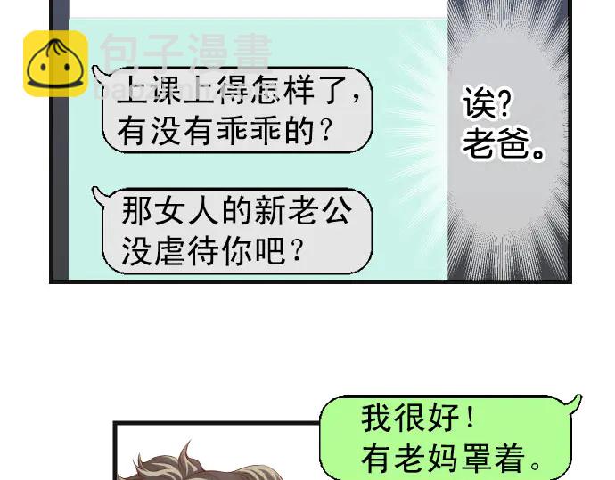 第243话 燎原11