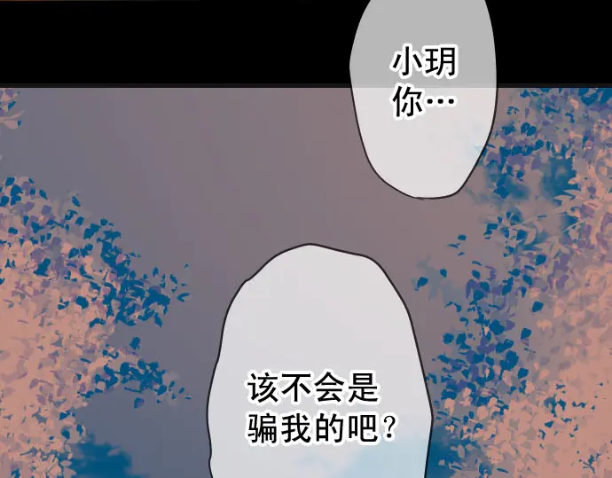 第243话 燎原110