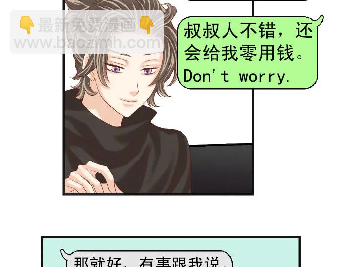 第243话 燎原12