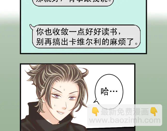第243话 燎原13