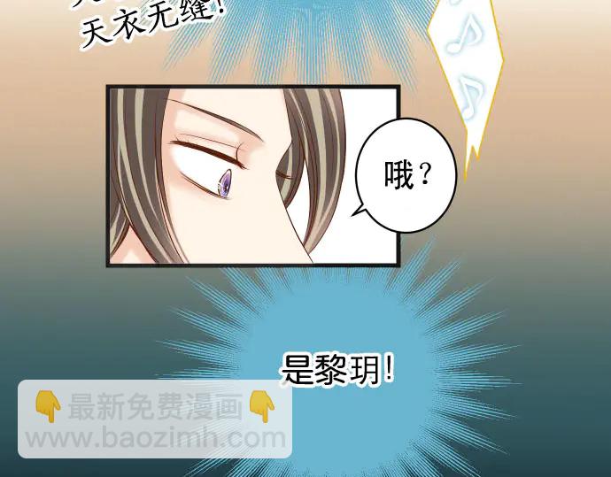 第243话 燎原16