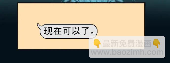 第243话 燎原17