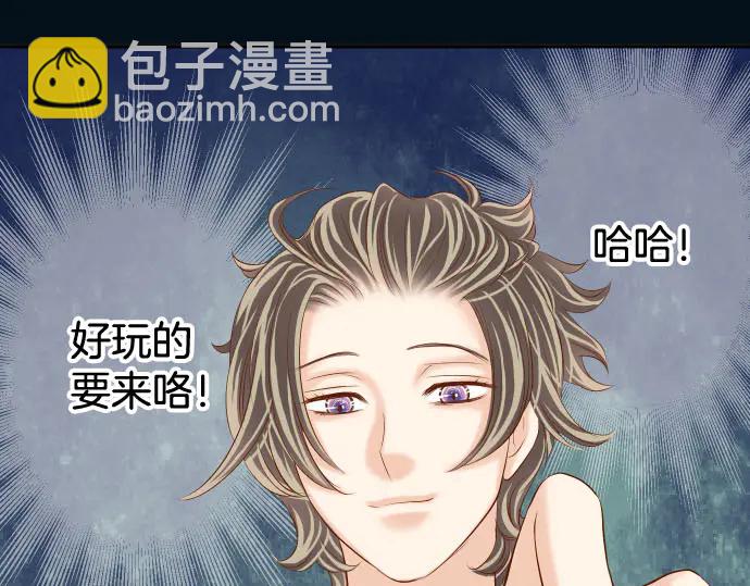 第243话 燎原18