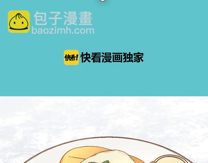 第243话 燎原2