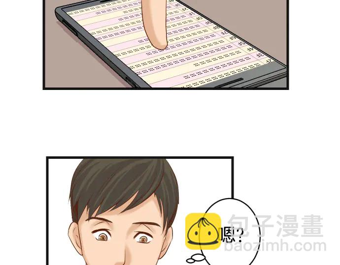 第243话 燎原26