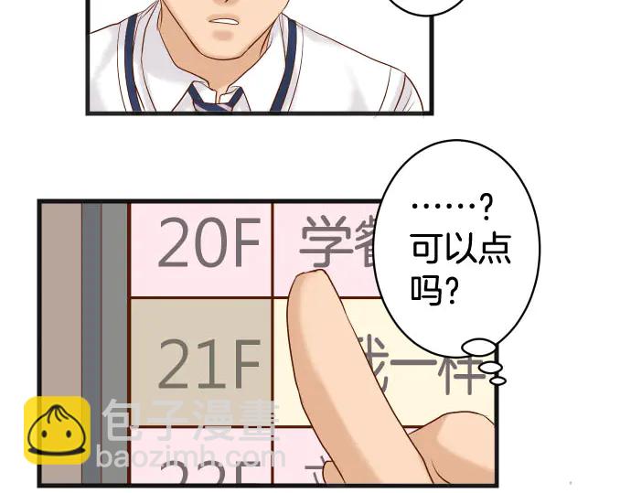第243话 燎原27