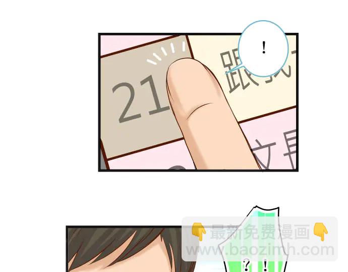 第243话 燎原28
