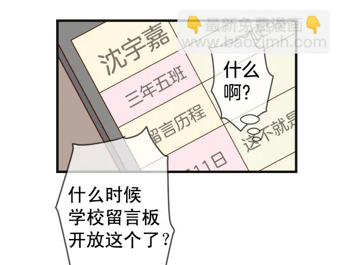 第243话 燎原30